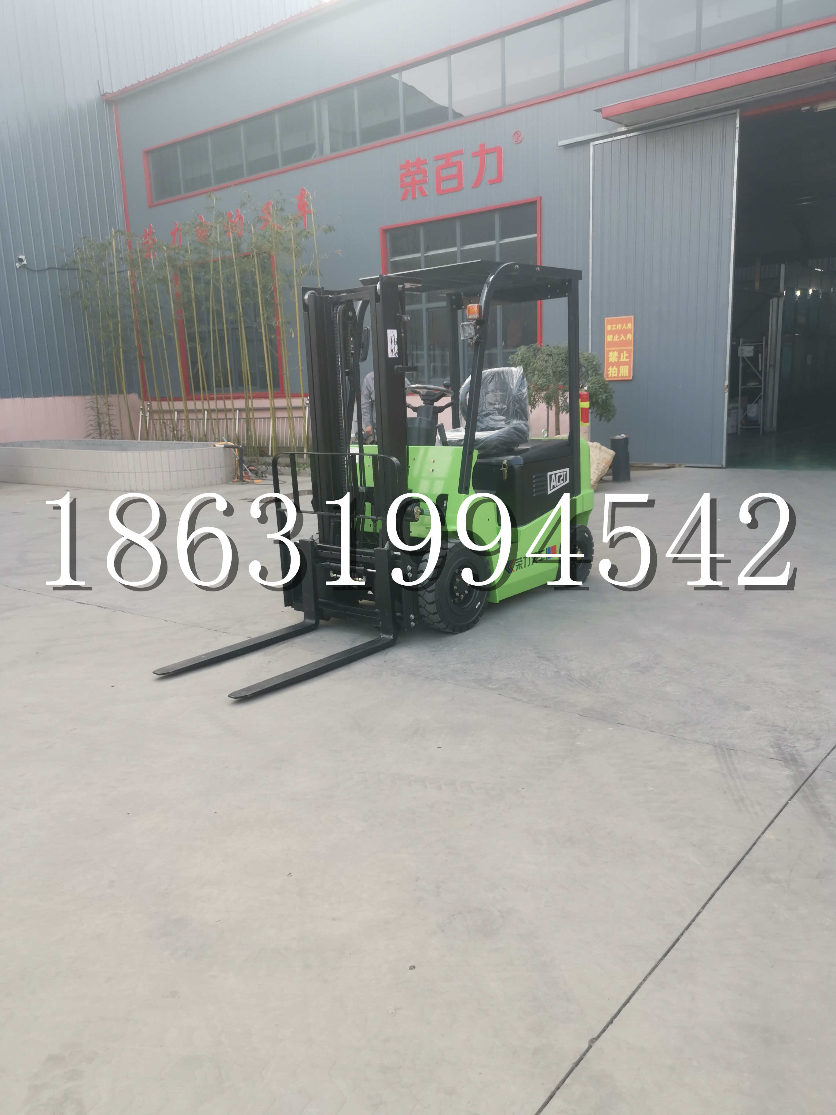 掇刀区优程2.5吨站驾式全电动液压搬运车3吨电动叉车锂电池托盘铲车地牛